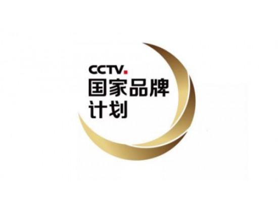 国家品牌计划