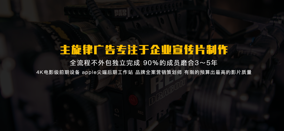 宣传片制作分工表