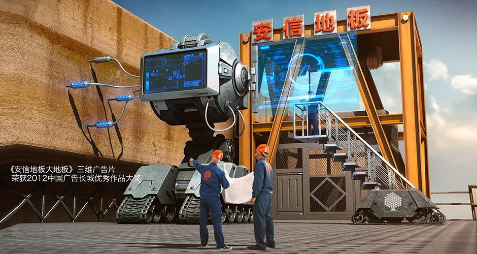 高端企业宣传片怎么拍?
